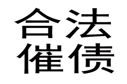 协助追回刘先生60万留学中介服务费